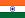 flag of india.svg 2